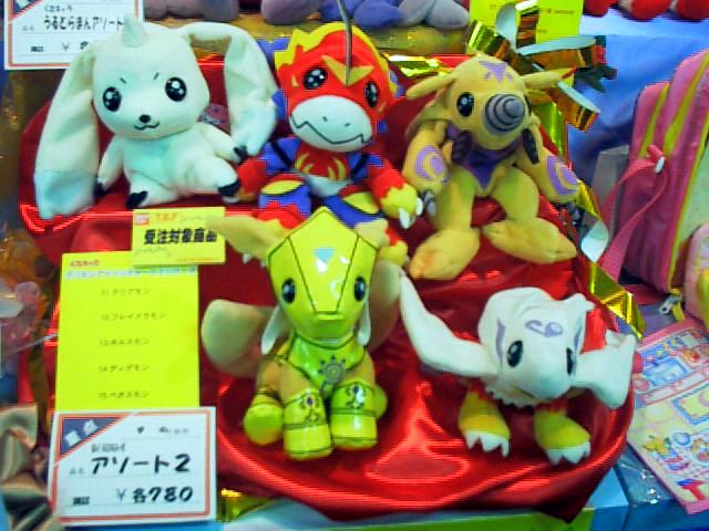 東日本玩具見本市2000レポート（デジモン編）