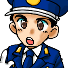 おまわりさん